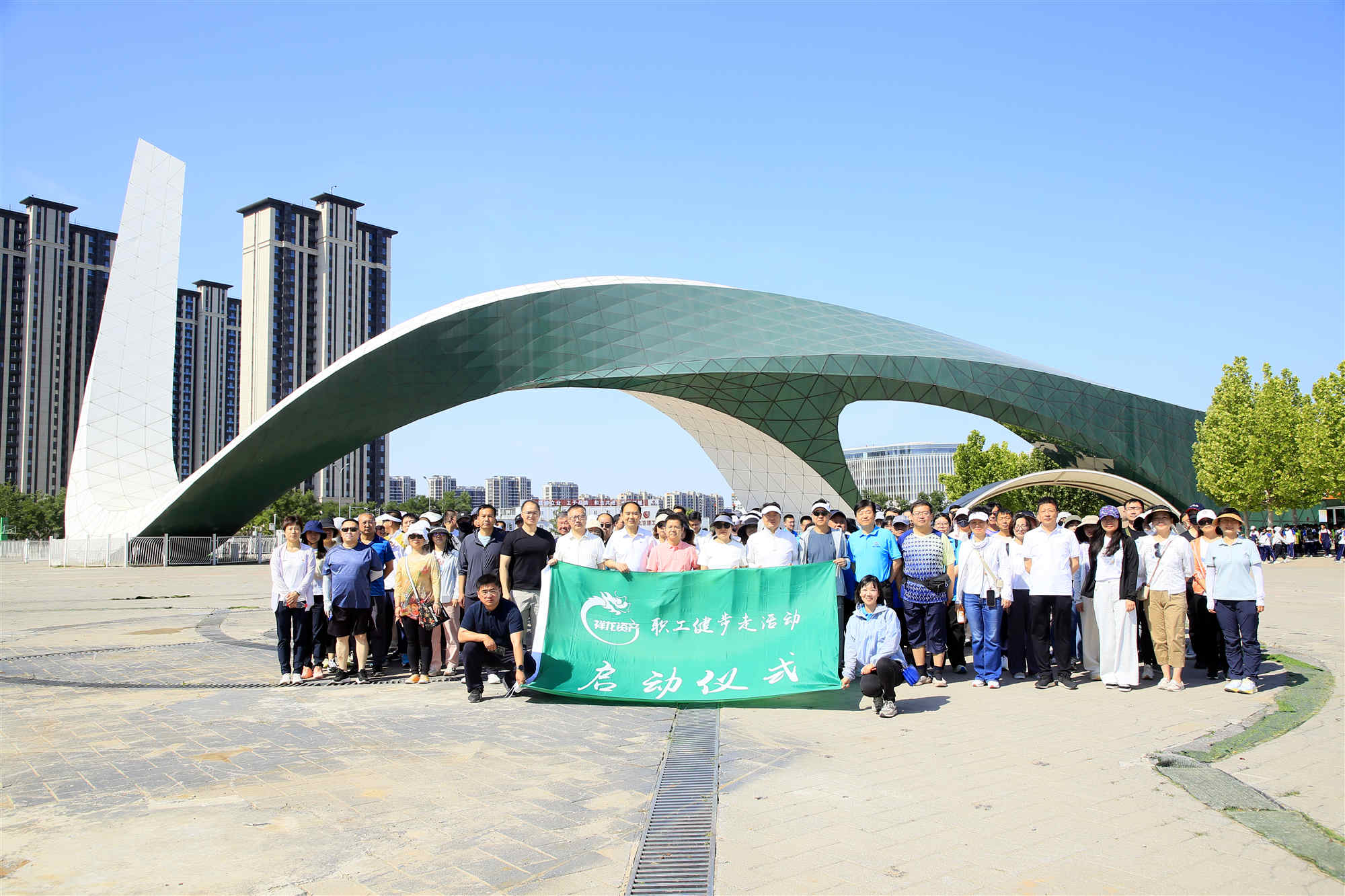 祥龙公司工会成功举办2025年职工健步走活动