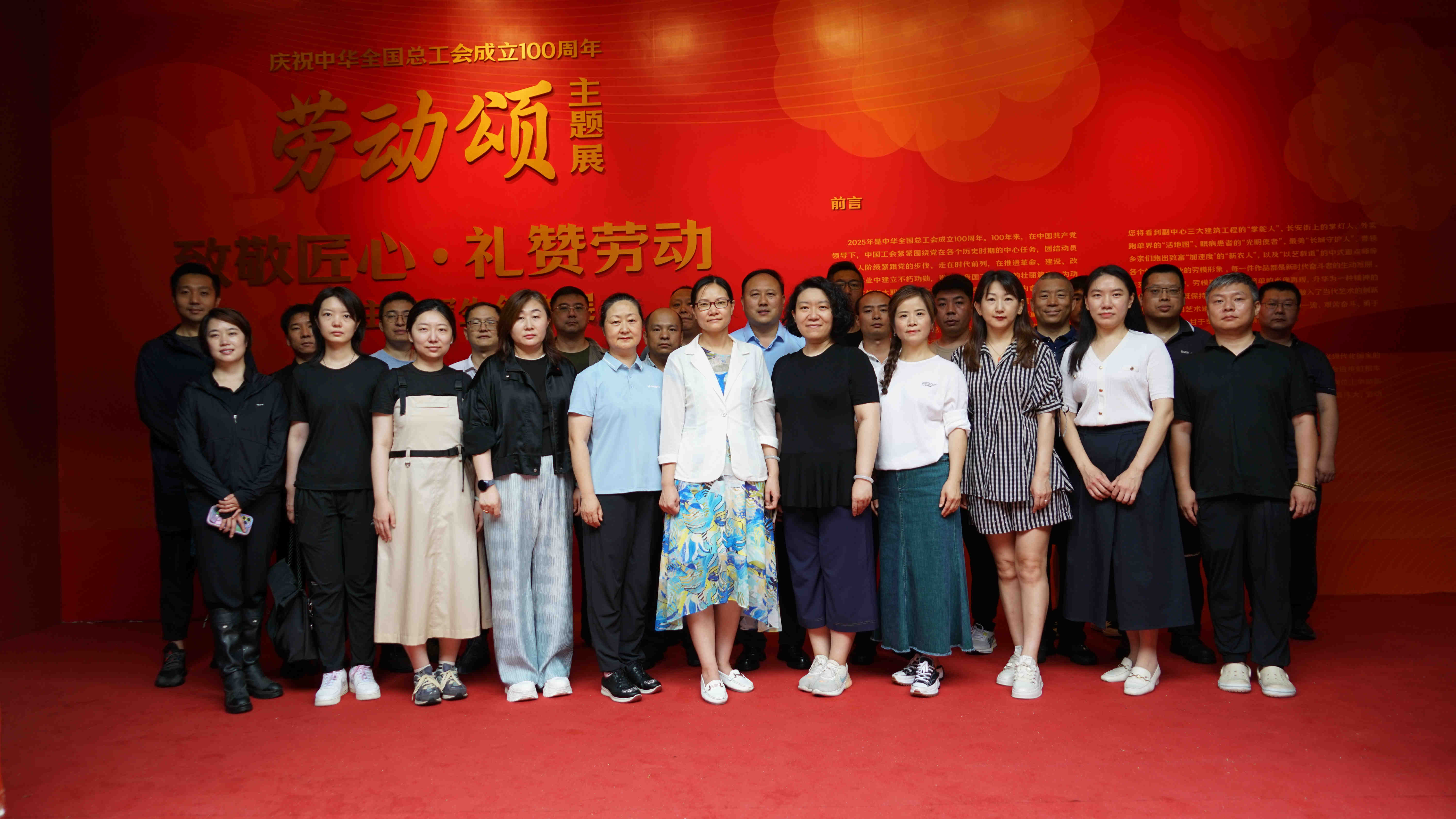 感受榜样力量  传承劳模精神 祥龙公司工会举办第三十二次“劳模聊天室”活动