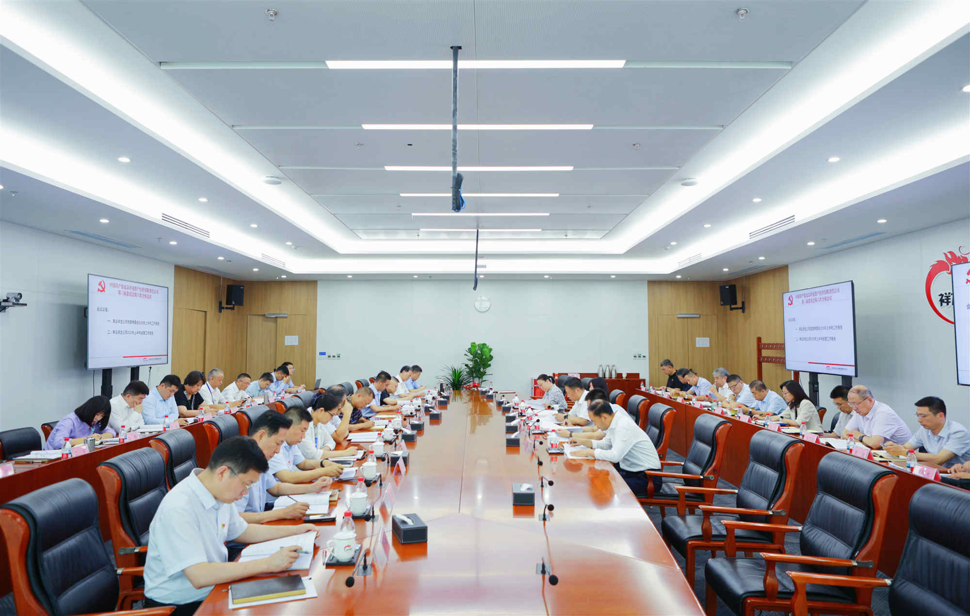 祥龙公司党委召开三届六次全会