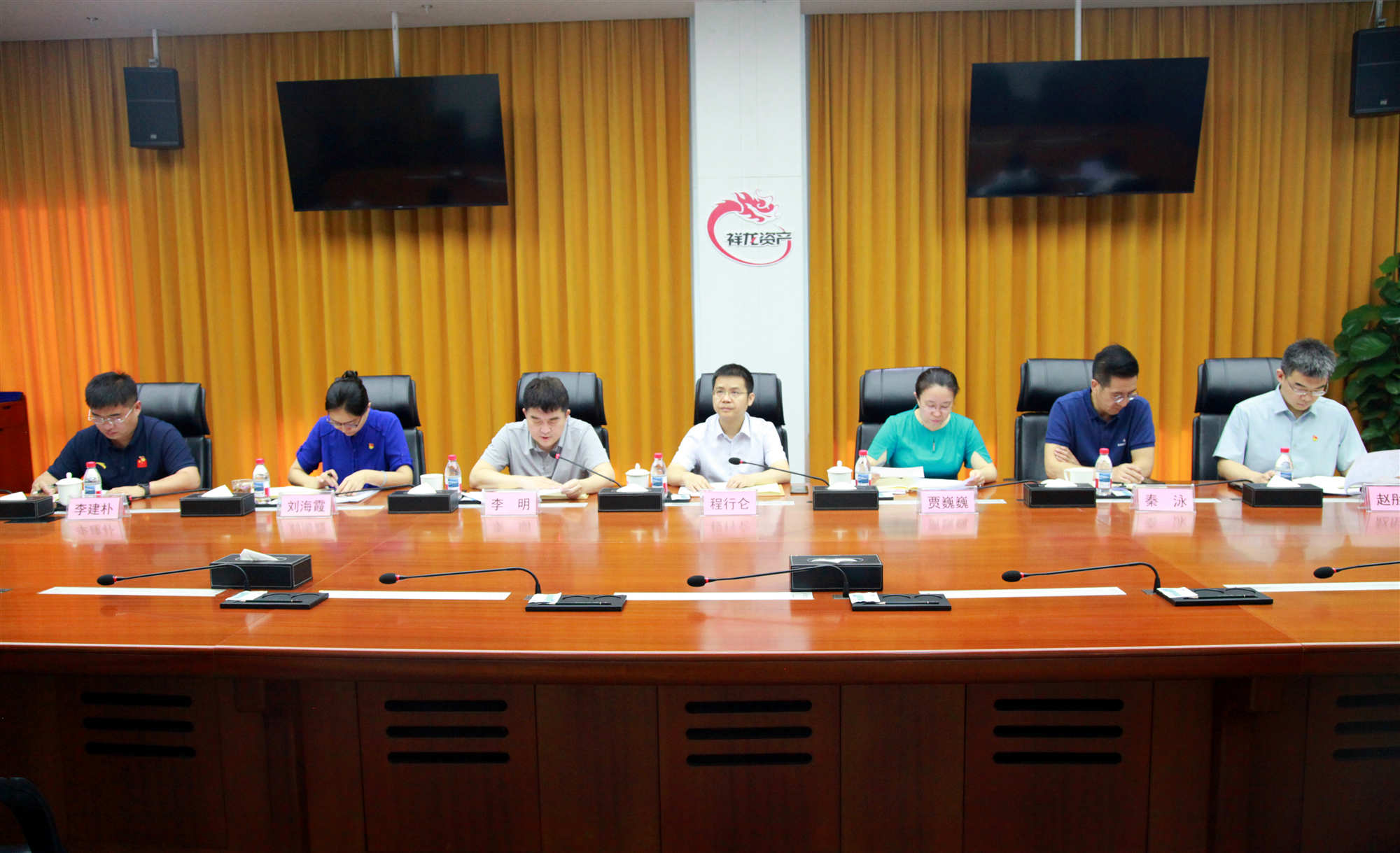 祥龙公司党委召开二季度全面从严治党（党建）工作推进会