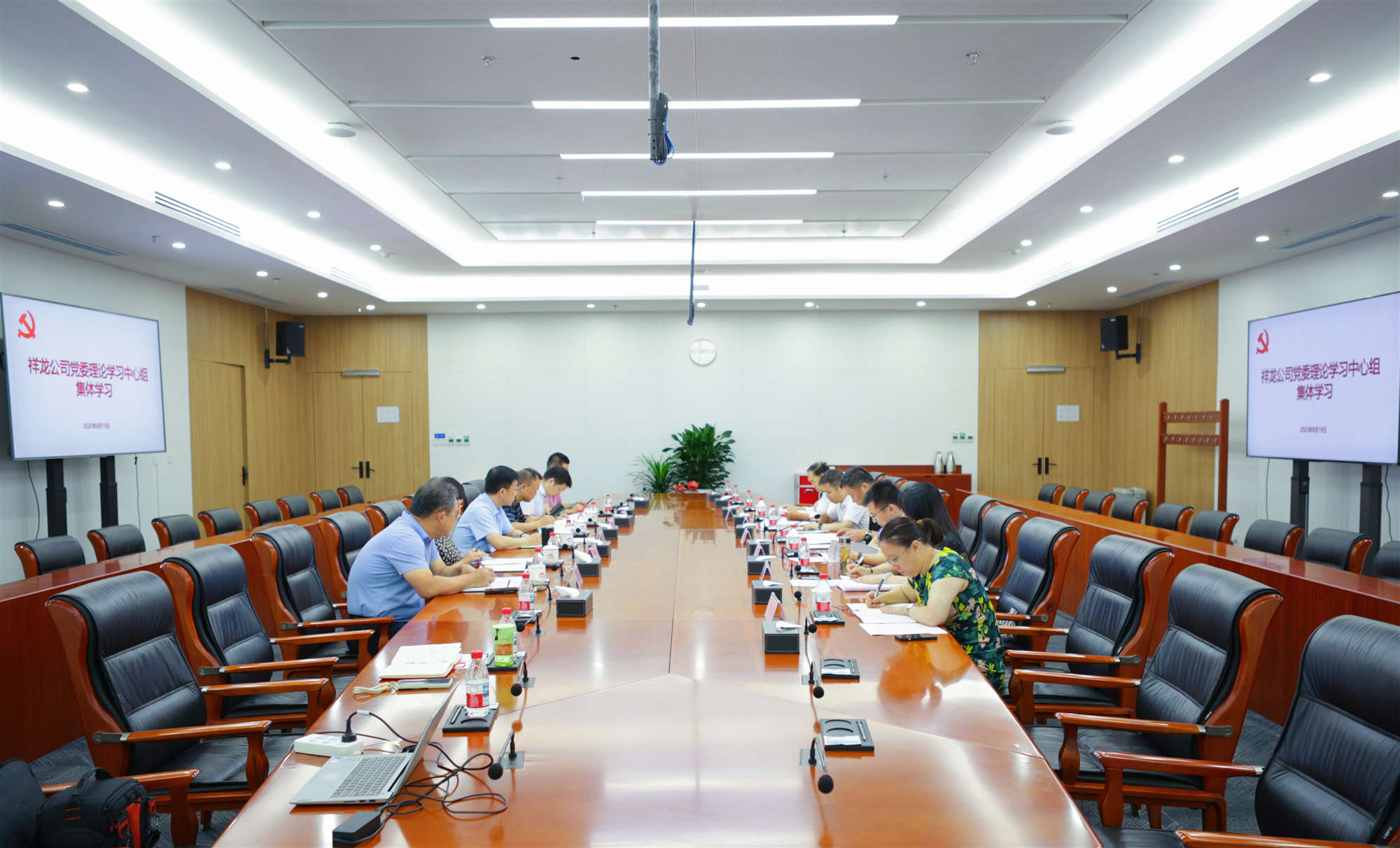 祥龙公司党委理论学习中心组组织集体学习