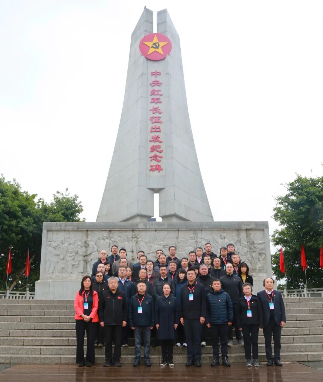 祥龙公司“弘扬长征精神 砥砺企业初心” 首期红色主题教育培训班圆满结业