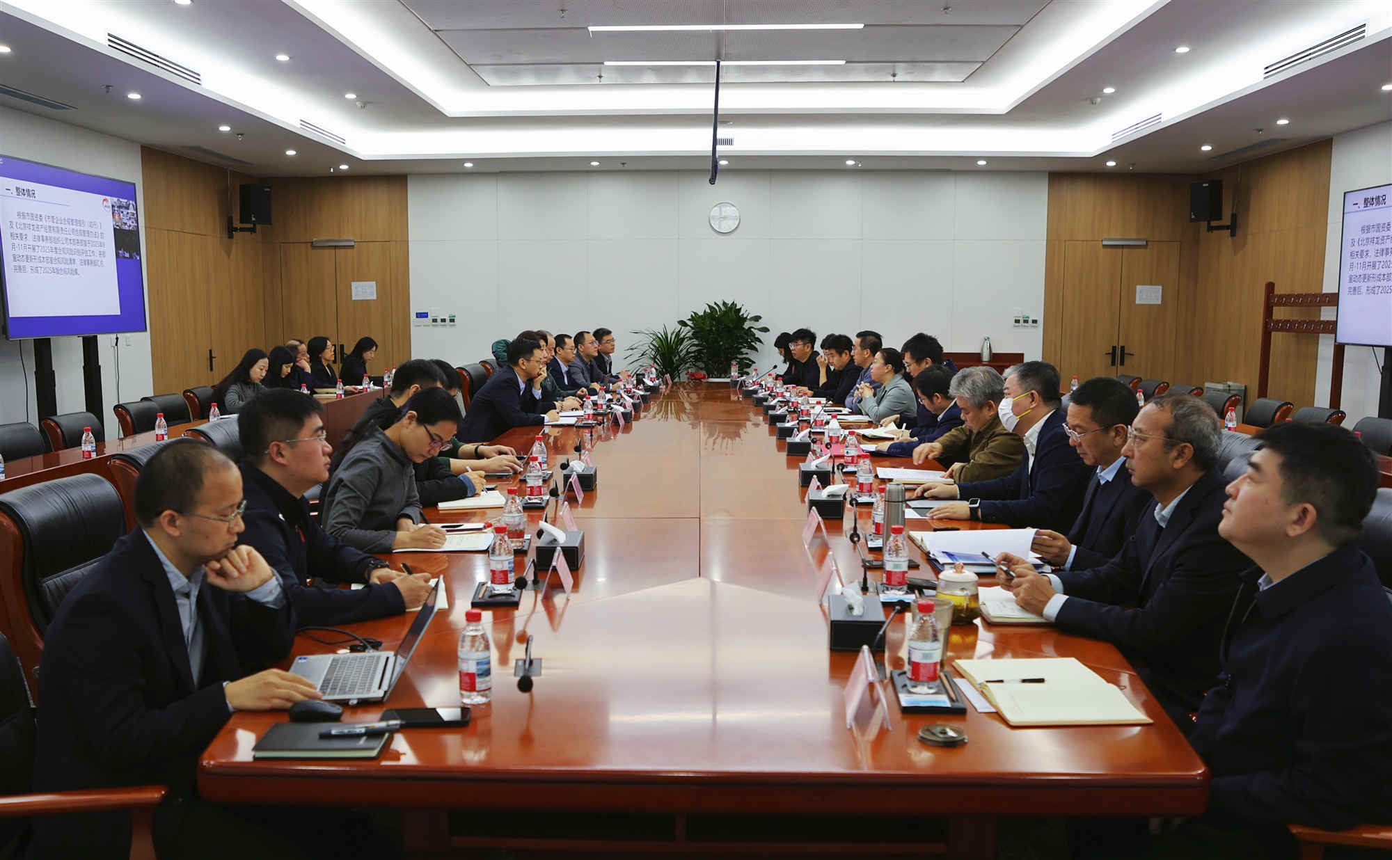 祥龙公司召开2025年度第二次合规管理联席会