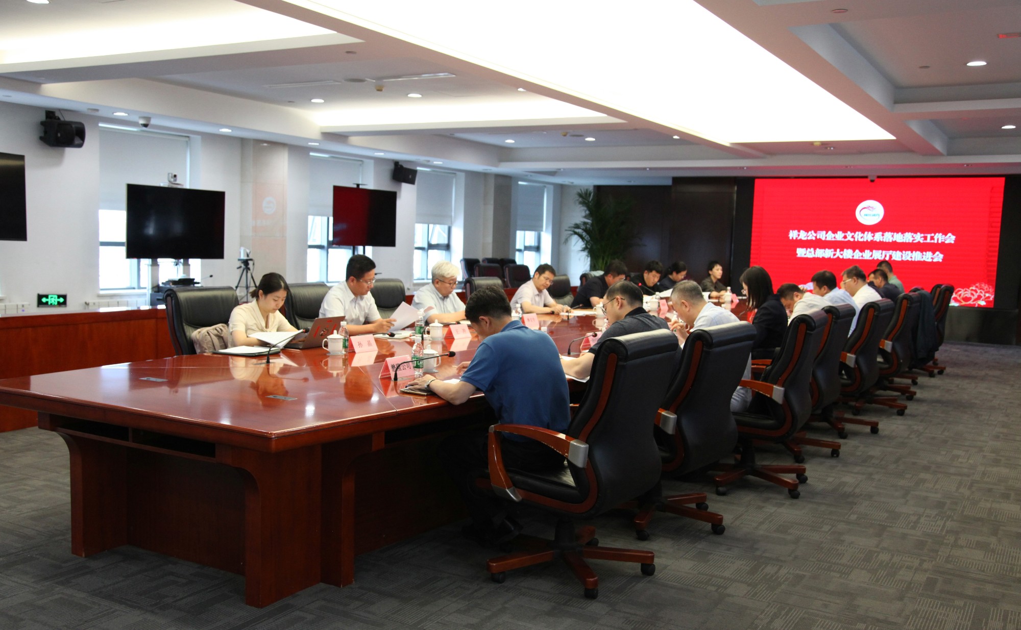 祥龙公司召开企业文化体系落地落实工作会暨总部新大楼企业展厅建设推进会