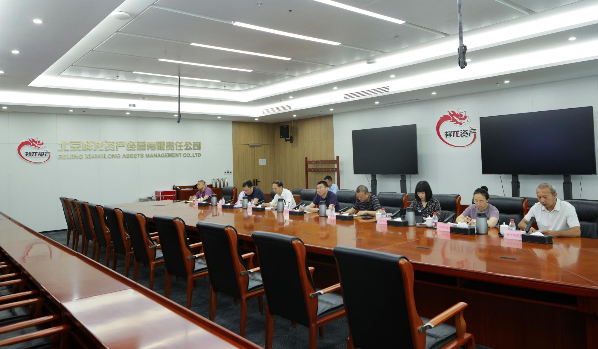 祥龙公司召开专题会议 全面部署汛期防汛安全工作