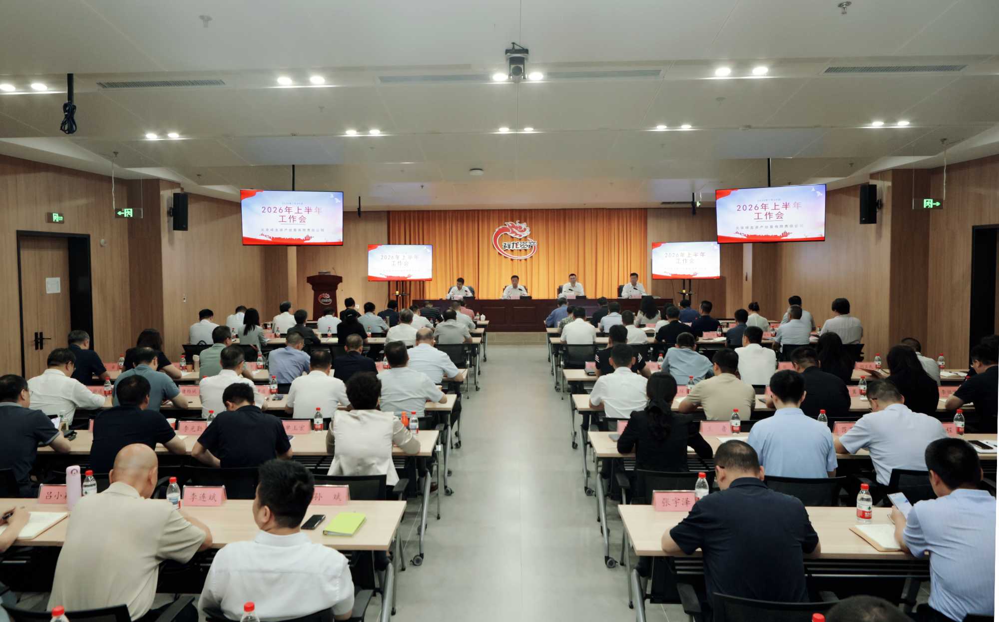 祥龙公司上半年主要经济指标均实现同比正增长